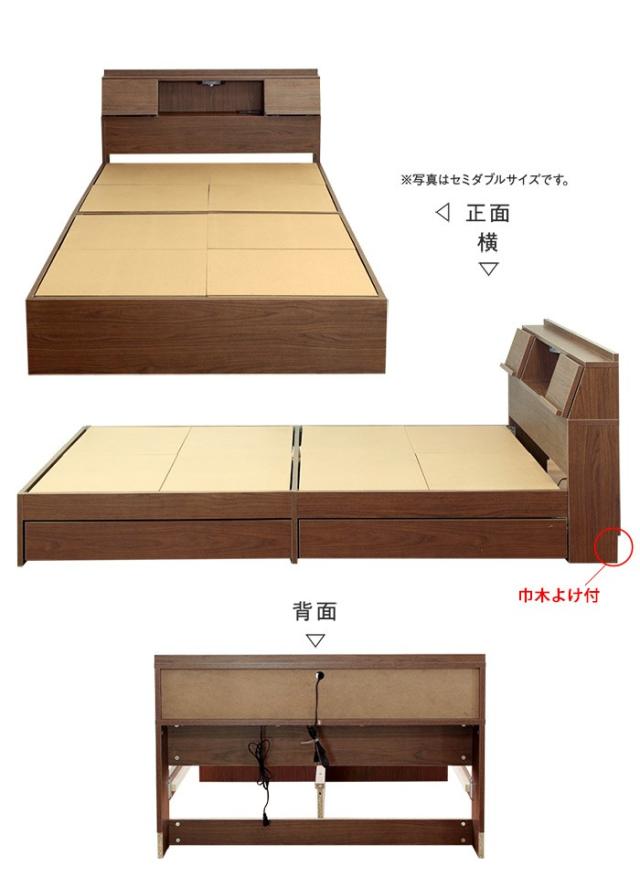 FLAP フラップ USB付き 多機能 ベッドフレーム シングル 宮付き 棚付き 宮棚 収納付き 引出し付き 収納ベッド シングルベッド(代引不可)_15