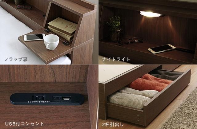 FLAP【フラップ】USB付き 多機能ベッドフレーム セミダブル 宮付き 棚