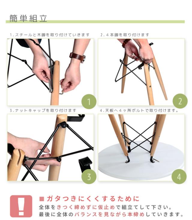 ラウンドテーブル テーブル ダイニングテーブル 幅70 高さ71cm コンパクト おしゃれ シンプル 北欧 かわいい センターテーブル(代引不可)_10
