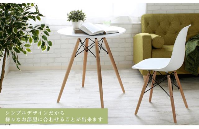 ラウンドテーブル テーブル ダイニングテーブル 幅70 高さ71cm コンパクト おしゃれ シンプル 北欧 かわいい センターテーブル(代引不可)_8
