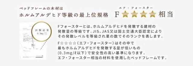 Nana2 ナナ2 パイン材 すのこベッド ベッド すのこ ベッド シングル 幅98cm 長さ200cm 天然木 ナチュラル 北欧(代引不可)【送料無料】_12