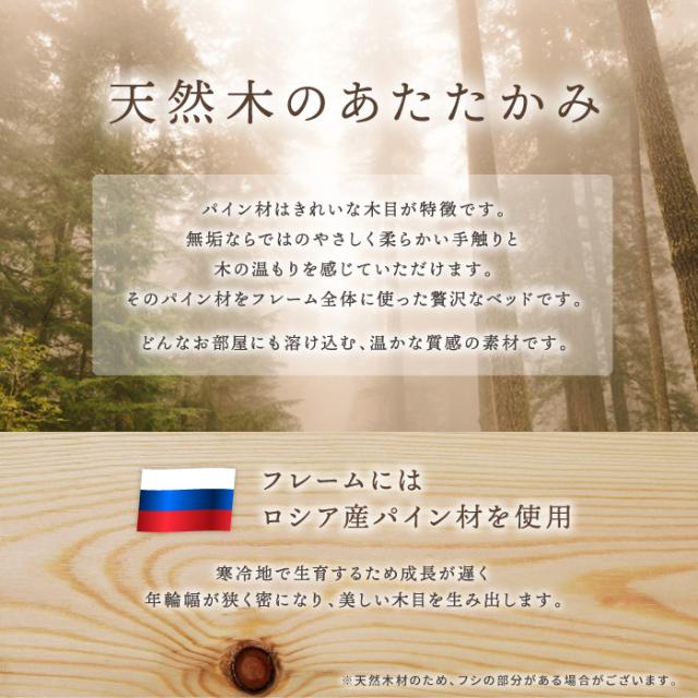 Nana2 ナナ2 パイン材 すのこベッド ベッド すのこ ベッド シングル 幅98cm 長さ200cm 天然木 ナチュラル 北欧(代引不可)【送料無料】_6