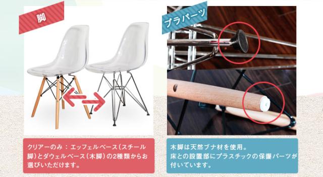 シェルチェア イームズチェア チェア リプロダクト ダイニングチェア チェアー 幅56cm 奥行き46cm 椅子 木脚 スチール脚(代引不可)【送料_4