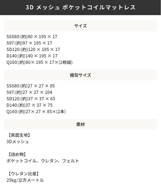 マットレスセット ベッド セミダブル SD ロール式 選べる マットレス付き ベッドフレーム 脚付きベッド マット付 すのこ構造 巻きすのこ 簡単 組立て Leqffy Bitter/レクフィビター ボトムベッド(代引不可)【送料無料】