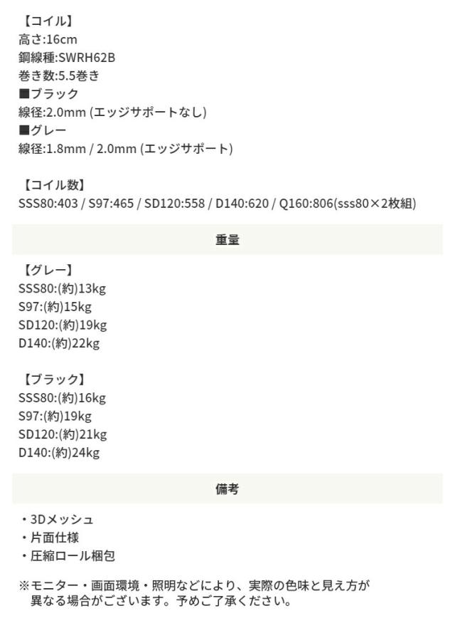 マットレスセット ベッド セミダブル SD ロール式 選べる マットレス付き ベッドフレーム 脚付きベッド マット付 すのこ構造 巻きすのこ 簡単 組立て Leqffy Bitter/レクフィビター ボトムベッド(代引不可)【送料無料】