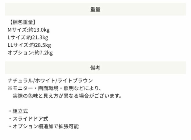 オプションパーツ追加で拡張可能 犬用ゲージ 室内 木製 サークル 天然