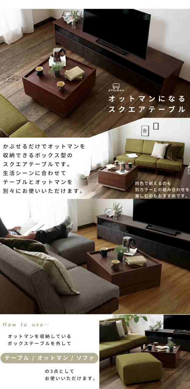 トレー型天板テーブルにもなる オットマン テーブル スツール トレー型天板テーブルにもなる オットマン テーブル スツール