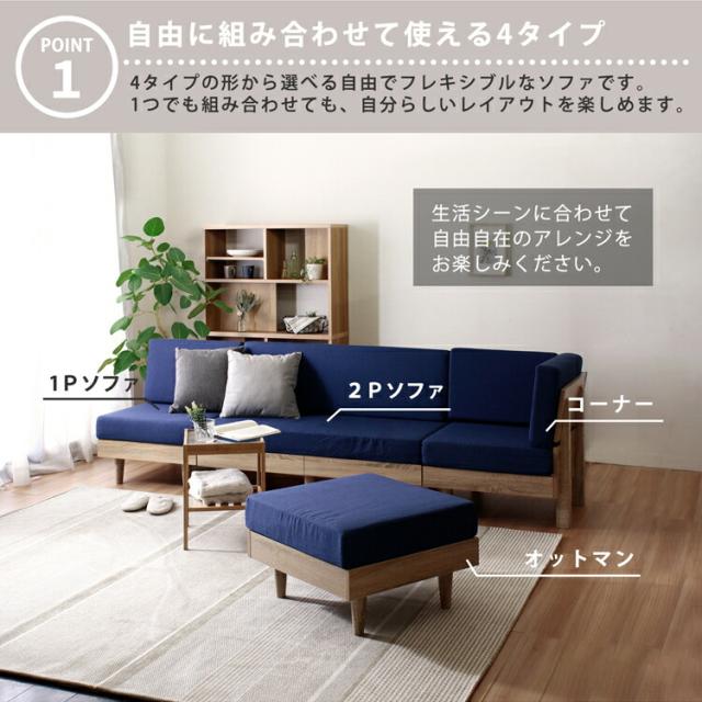 オットマン ソファ 肘掛けなし ファブリック スツール コンパクト 布 