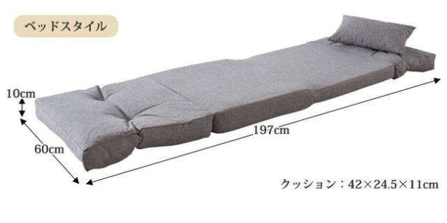 piglo【ピグロ】シングル3wayソファベッド シングル ソファベッド