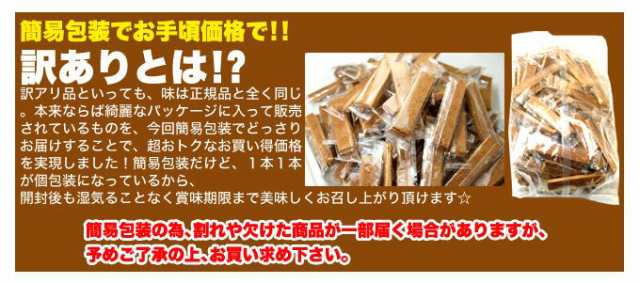 返品・キャンセル不可 】 サクサク ホワイトチョコサンドバーどっさり1kg ギフト カタログギフト 人気 詰め合わせ 詰合せ(代引不可)の通販はau  PAY マーケット - リコメン堂