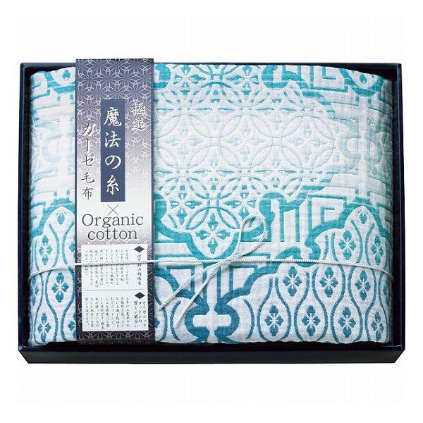 極選魔法の糸×オーガニック プレミアム四重織ガーゼ毛布 ブルー GMOW-11100A BL(代引不可)【送料無料】の通販は 5,460円