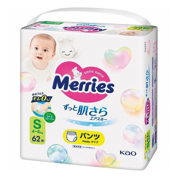 メリーズ エアスルー パンツ Sサイズ(62枚) メリーズパンツ 石鹸・洗剤(代引不可)【送料無料】