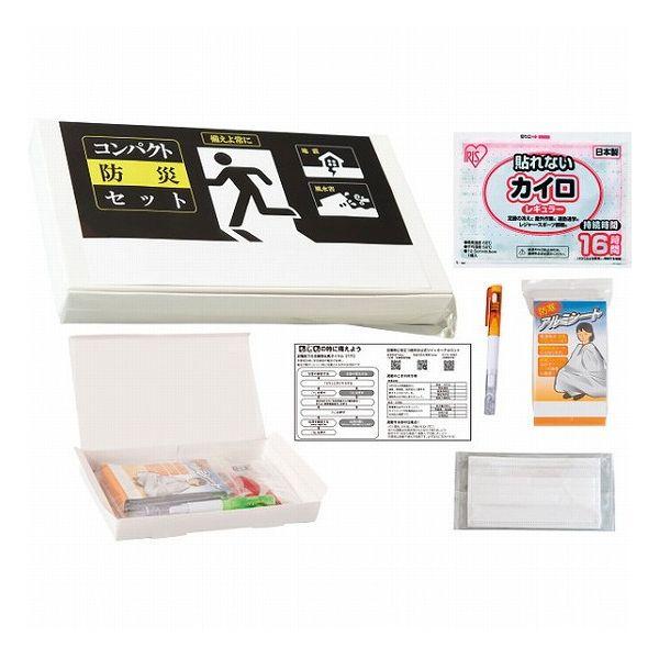 サッと持ち出すコンパクト防災セット5点 SC-2213 台所・日用品・収納 家庭日用品 家庭消耗品(代引不可)