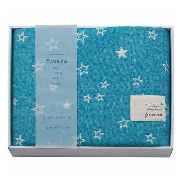 FUWARA ふわら 六重織ガーゼハーフケット ほし FWR5005 寝装品 布団・ケット タオルケット(代引不可)【送料無料】の通販は 6,050円