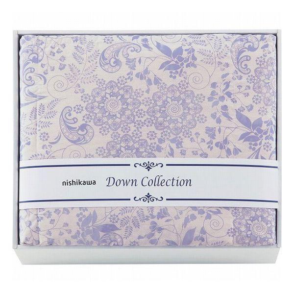 西川 nishikawa 洗えるダウンケット パープル YE02025200630 寝装品 布団・ケット 肌布団(代引不可)【送料無料】の通販は
