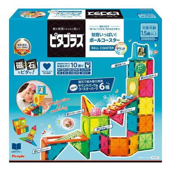 BorneLund ボーネルンド マグフォーマー クリエイティブセット 90