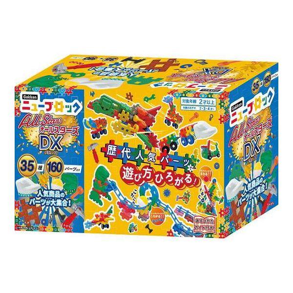 Gakkenニューブロック オールスターズDX(体験キット付) 83778(代引不可)【送料無料】