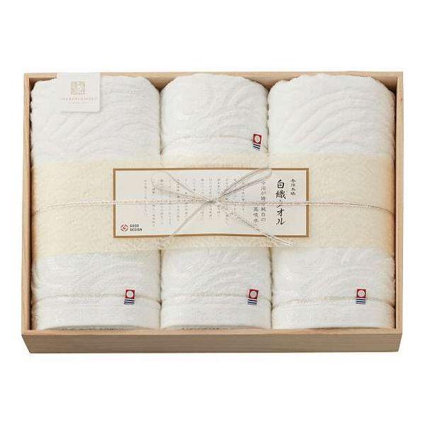 今治謹製 白織タオル バス・フェイスタオルセット(木箱入) SR23080(代引不可)【送料無料】