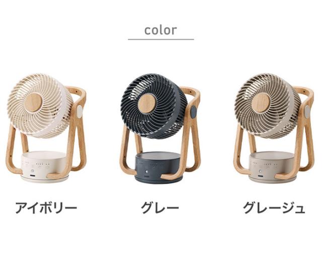 WOOD STYLE 節電センサー付DCサーキュレーター CF-T2314
