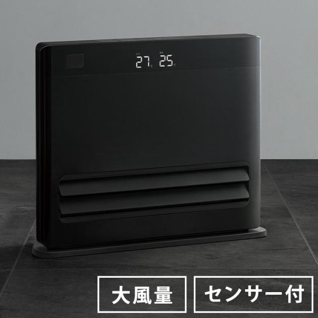 人感室温センサー付 大風量加湿パネルセラミックヒーター パネル 