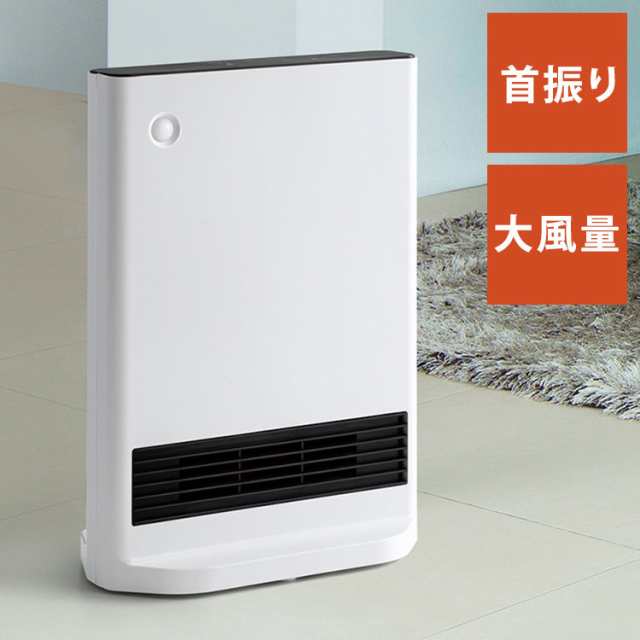 パネルセラミックヒーター 1200W 600W 節電 首振り機能付 大風量 暖房 節電センサー パワフル温風 広範囲 部屋全体 節電モード 脱衣所 キ