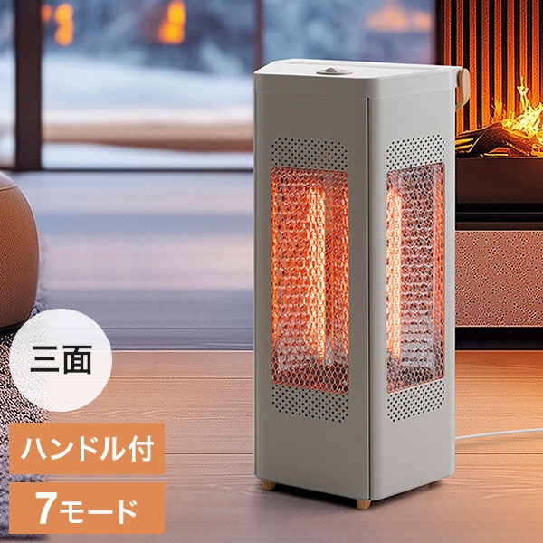 WOOD STYLE トライアングルヒーター 三面 広範囲 ハンドル付 ダイヤル式 木目調 首振りなし 転倒時自動オフ 温度ヒューズ 7モード グレージュ THREEUP スリーアップ【送料無料】