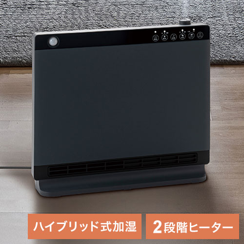 加湿機能付きセラミックヒーター ヒートワイドモイスト 大風量 ハイブリッド式 加湿単独運転可 節電 室温センサー 省エネ スリム タッチパネル 速暖 減灯 マット調【送料無料】