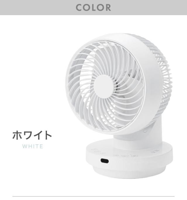 THREEUP 多機能3DスイングDCターボサーキュレーター360 DC 360度 左右60度 自動 18畳程度 ホワイト ブラック ガード分解 衣類乾燥モード メモリー 減灯機能 リモコン付き CF-T2493 サーキュレーター【送料無料】_1