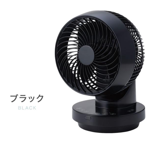 THREEUP 多機能3DスイングDCターボサーキュレーター360 DC 360度 左右60度 自動 18畳程度 ホワイト ブラック ガード分解 衣類乾燥モード メモリー 減灯機能 リモコン付き CF-T2493 サーキュレーター【送料無料】_2