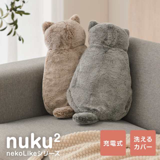 湯たんぽ 充電式 ネコ型 かわいい nuku2 ぬくぬく ネコ nekoLike