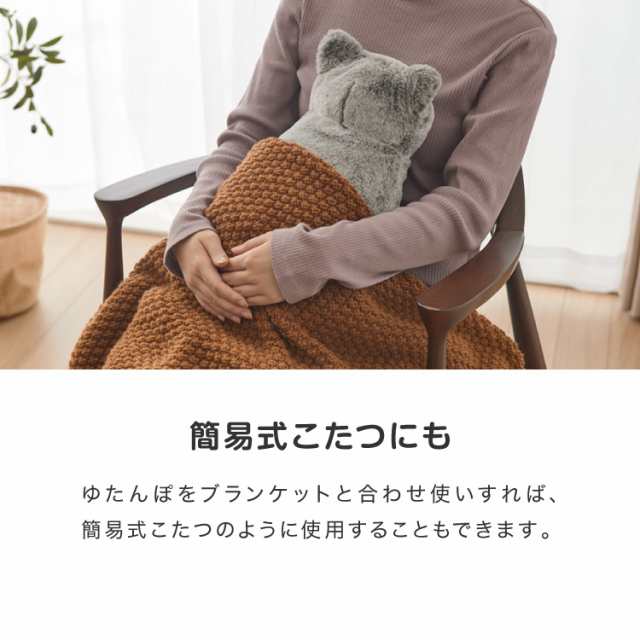 湯たんぽ 充電式 ネコ型 かわいい nuku2 ぬくぬく ネコ nekoLike