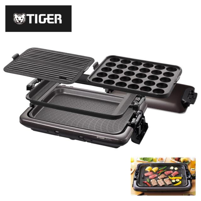 タイガー魔法瓶 ホットプレート CRV-G301T プレート3枚タイプ タイガー 焼肉 たこ焼き 鉄板焼き 穴あき 丸洗い 水洗い 取り外し可 多機能 キッチン 家電【送料無料】