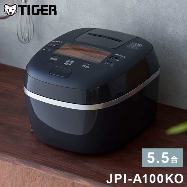 タイガー魔法瓶 圧力IHジャー炊飯器 5.5合炊き JPI-A100KO タイガー ご泡火炊き 炊飯器 炊飯ジャー オフブラック【送料無料】 - 炊飯器