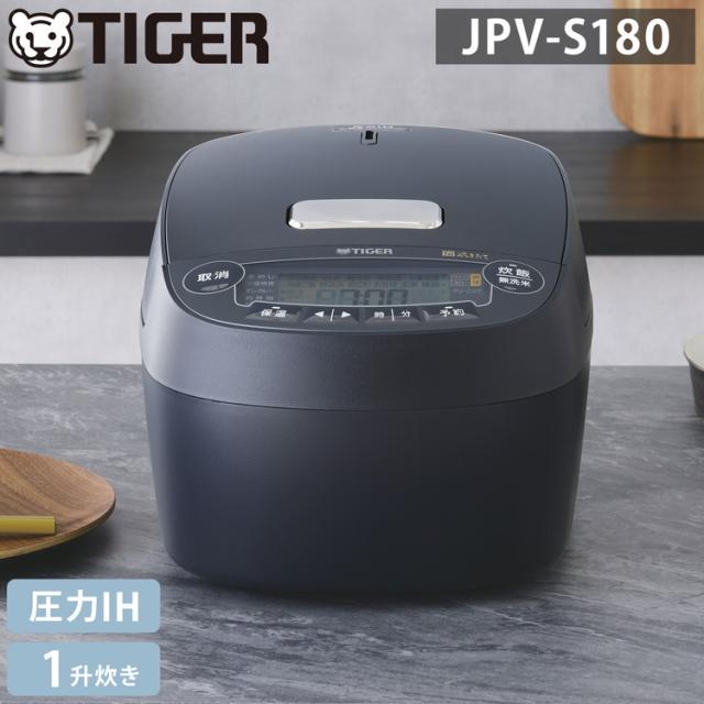 タイガー 炊飯器 1升 圧力IHジャー炊飯器 炊飯ジャー 炊きたて