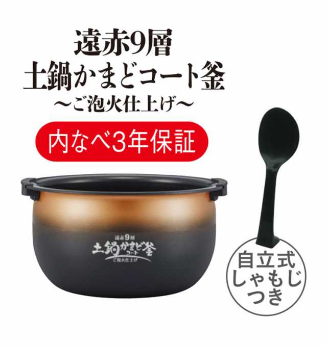 タイガー魔法瓶 圧力IHジャー炊飯器 5.5合炊き ホワイト JPI-A100WO ご