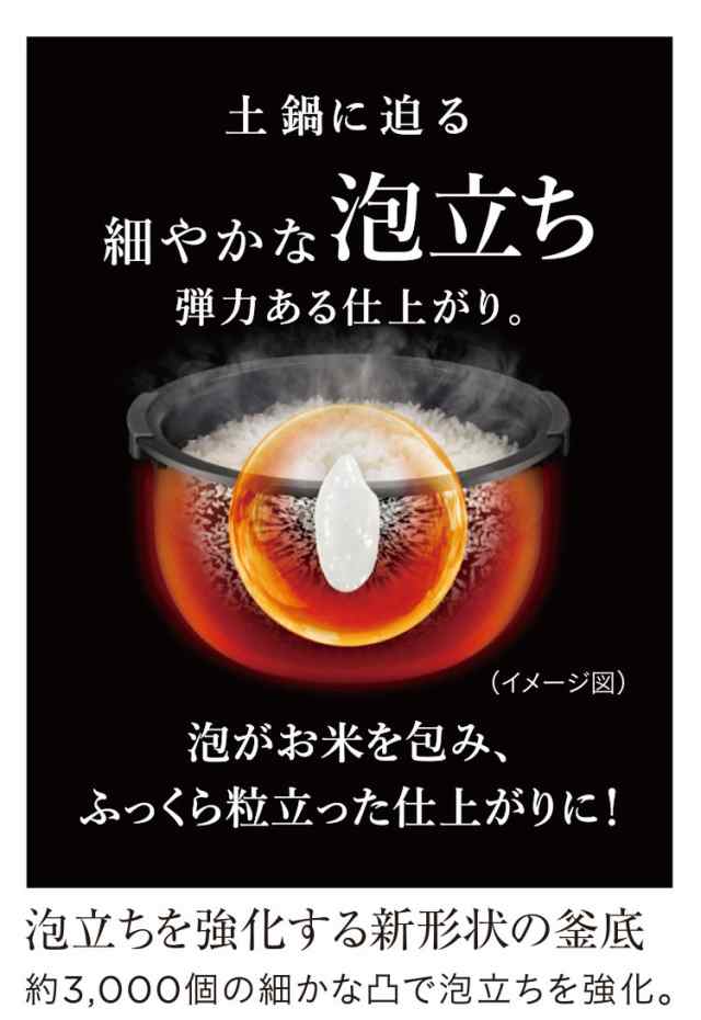 タイガー魔法瓶 圧力IHジャー炊飯器 5.5合炊き ホワイト JPI-A100WO ご