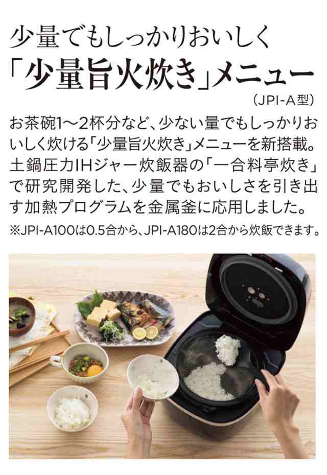 タイガー魔法瓶 圧力IHジャー炊飯器 5.5合炊き ホワイト JPI-A100WO ご ...