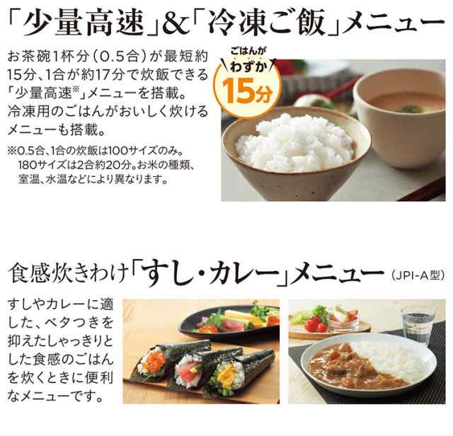 タイガー魔法瓶 圧力IHジャー炊飯器 5.5合炊き ホワイト JPI-A100WO ご泡火炊き 炊飯器 炊飯ジャー オフホワイト タイガー TIGER【送料無の通販はau  PAY マーケット - リコメン堂 | au PAY マーケット－通販サイト