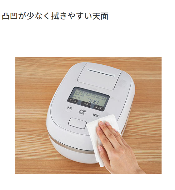 TIGER JPD-G060 WG 炊飯器 3.5合　ホワイト 圧力IHジャー炊飯器＜炊きたて＞ご泡火炊き JPD-G060 - タイガー