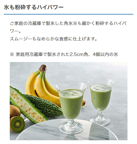 タイガー魔法瓶 ミキサー 250ml ブラック SKR-W400KD 食洗機可 軽量カップ 静音設計 静か コードリール スープ スムージー 0.25L urban life series タイガー TIGER【送料無料】_4