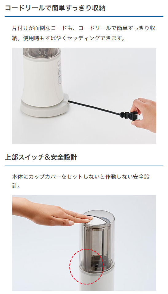タイガー魔法瓶 ミキサー 250ml ブラック SKR-W400KD 食洗機可 軽量カップ 静音設計 静か コードリール スープ スムージー 0.25L urban life series タイガー TIGER【送料無料】_7