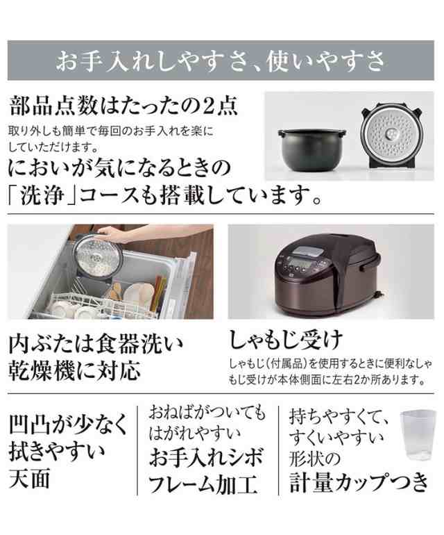 オンライン限定商品販壳 タイガー炊飯器JPW-D100T - 生活家電