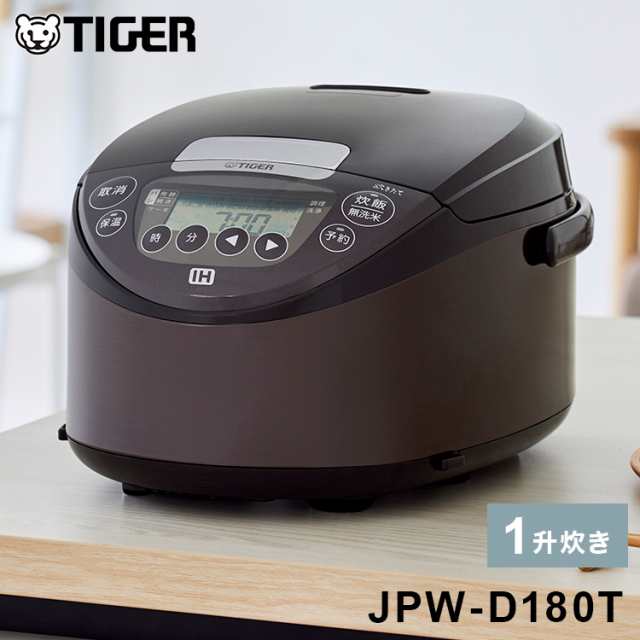 タイガー魔法瓶 IHジャー炊飯器 1升炊き ブラウン JPW-D180T 炊飯器 炊飯ジャー タイガー TIGER【送料無料】