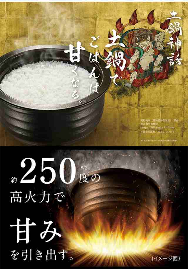 タイガー魔法瓶 土鍋圧力IHジャー炊飯器 5.5合炊き ブラック JPH