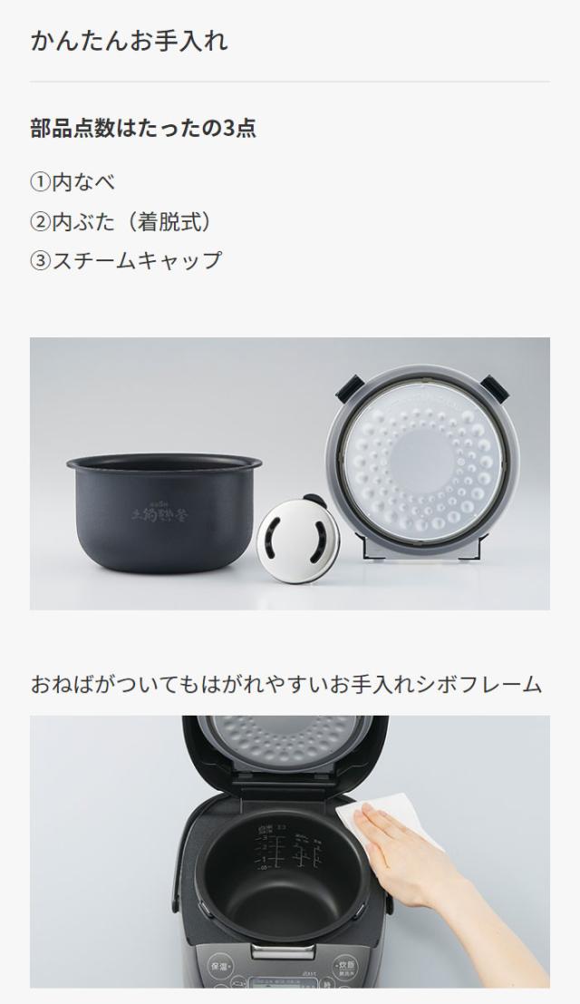 25年式 未使用品 3合 タイガー IHジャー炊飯器 JPF-G055 KL 【公式通販】