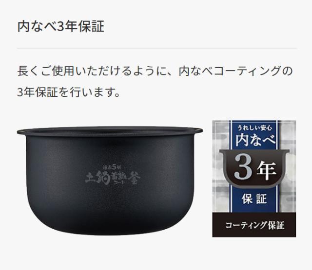 タイガー魔法瓶 IHジャー炊飯器 3合炊き スチールブラック(KL