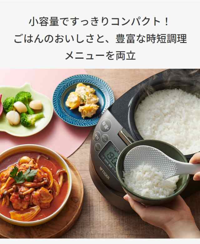 タイガー魔法瓶 IHジャー炊飯器 3合炊き スチールホワイト(WL) 炊飯器