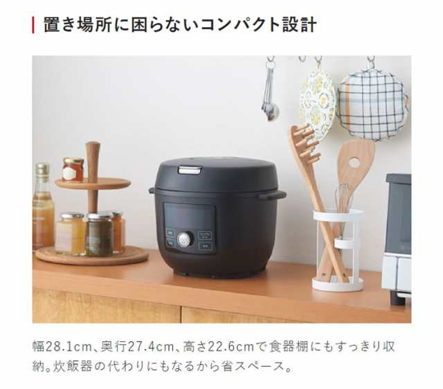 タイガー 電気圧力鍋 TIGER COOKPOT タイガークックポット マットホワイト COK-A220WM うま圧 1台10役 タイガー魔法瓶 新生活 低温 無水 