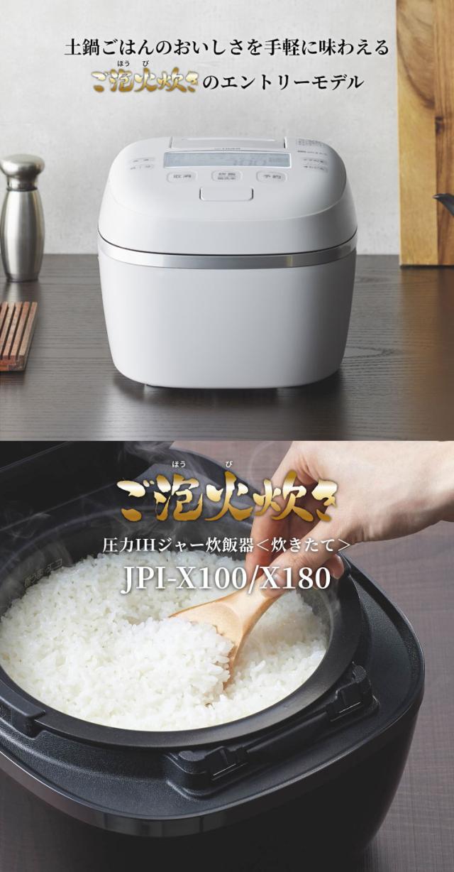 TIGER タイガー IH炊飯ジャー 1升 10合炊き 大家族 J0-B180