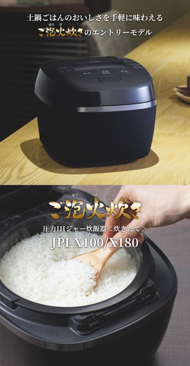 タイガー魔法瓶 圧力IHジャー炊飯器 1升炊き 炊飯器 炊飯ジャー ご泡火炊き フォグブラック JPI-X180KX 炊飯 圧力IH炊飯器 ブラック(代引不可)【送料無料】_1